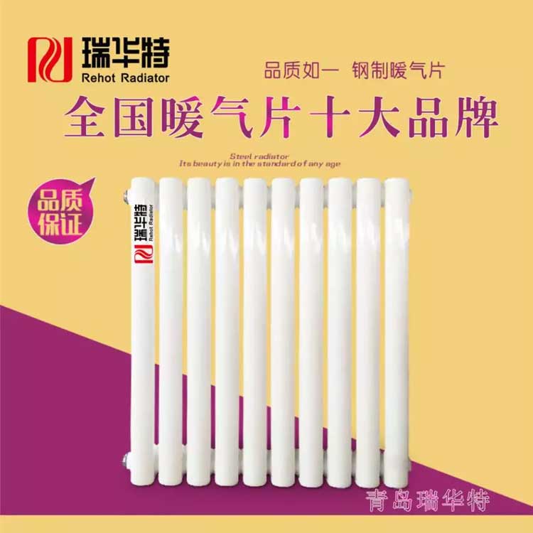 燃氣壁掛爐和暖氣片應該怎么匹配計算功率