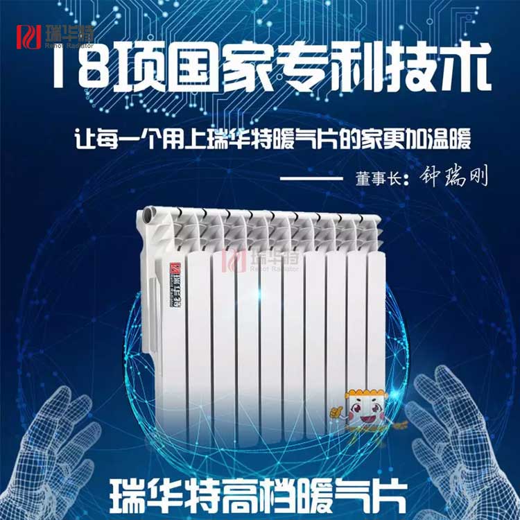 鋼鋁暖氣片生產廠家型材75*75 GLYZ-1500-1.0型號解析和生產流程