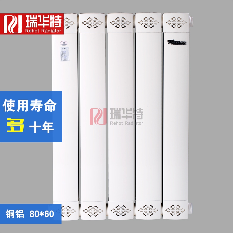 銅鋁復合防熏暖氣片，還室內一片潔凈