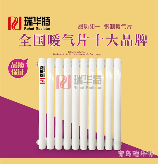 暖氣片熏墻怎么辦？散熱器熏墻，青島暖氣片，青島散熱器廠家