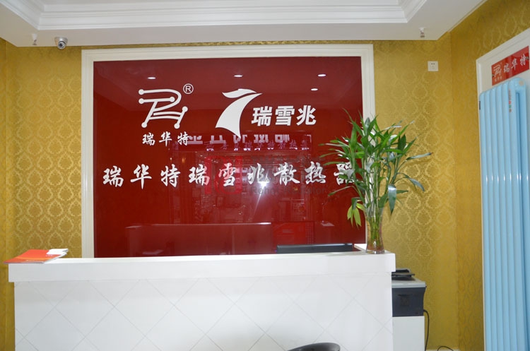 采暖購買暖氣片，怎么選擇？為什么?什么品牌好？