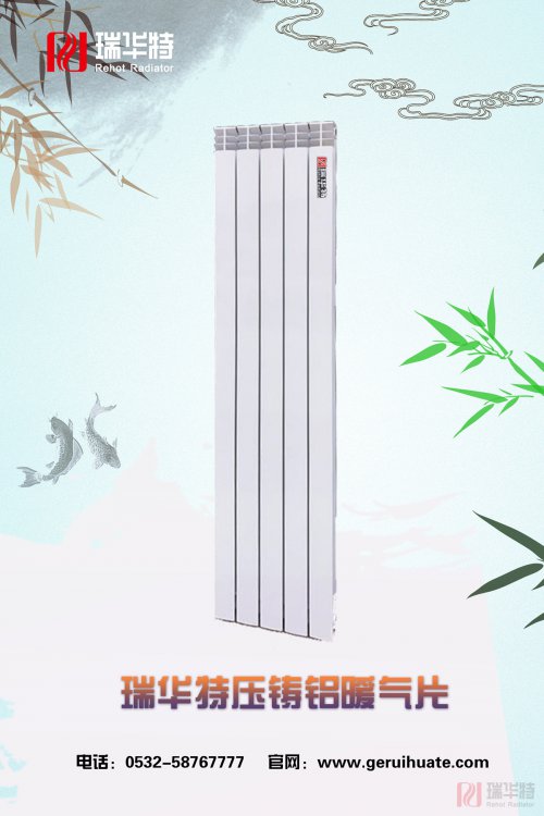 1.6米壓鑄鋁暖氣片，160cm壓鑄鋁暖氣片，壓鑄鋁散熱器產(chǎn)品