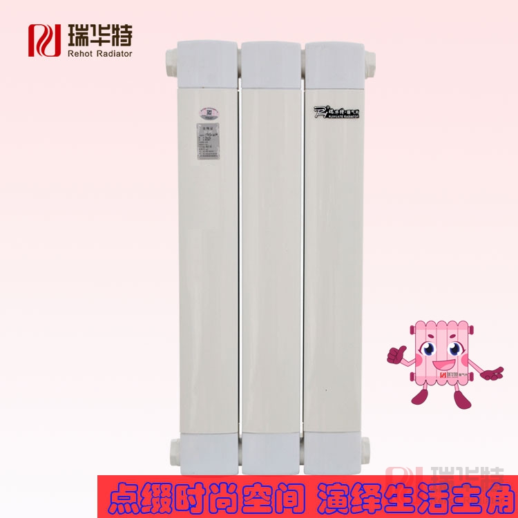 青島散熱器有限公司，青島瑞華特散熱器