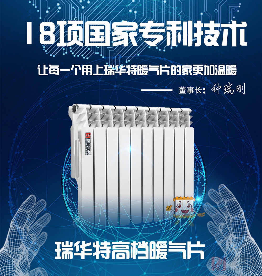 壓鑄鋁暖氣片型號和價格參數(shù)有哪些？暖氣片型號大全