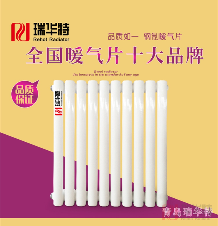 鋼鋁復合暖氣片要不要保養？鋼鋁復合暖氣片貴嗎？