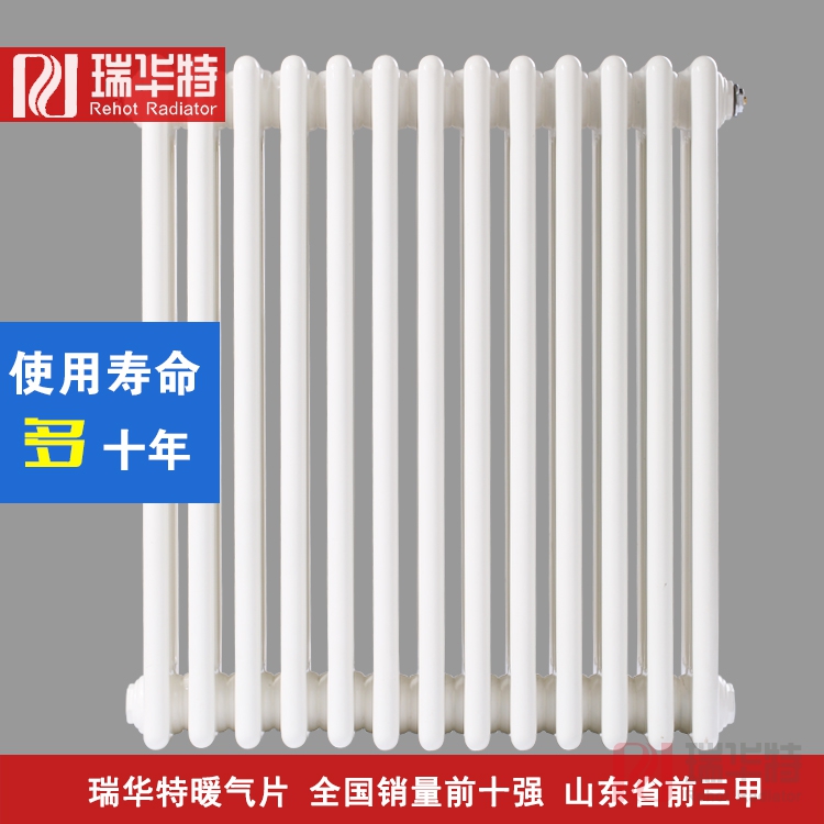 暖氣片品牌解析明裝暖氣片有哪些優(yōu)點(diǎn)？明裝暖氣片