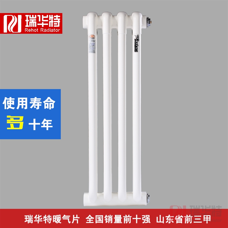 中國采暖暖氣片的五大優勢，安裝暖氣片有何好處？