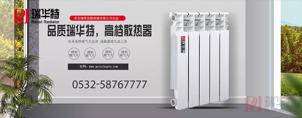 用了這么久，你家暖氣片的使用年限還有多長(zhǎng)？