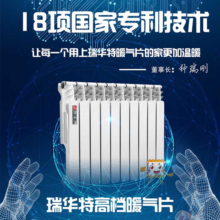 注意！停暖后鋼制暖氣片要滿水保養(yǎng)